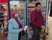 ضبط مخالفات تموينية خلال حملة بأكتوبر