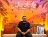 إياد صالح