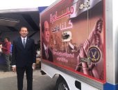 سيارات مبادرة "كلنا واحد" المتنقلة
