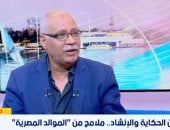 مصطفى جاد أستاذ الفلكلور والتراث الشعبي