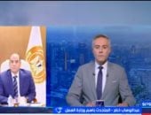 مداخلة عبد الوهاب خضر على إكسترا نيوز