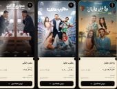 إيرادات أمس الإثنين