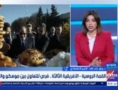جانب من المداخلة 