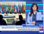 جانب من المداخلة 