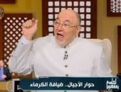 الشيخ خالد الجندي