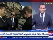 جانب من المداخلة 