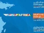 تقرير القناة
