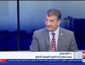 الدكتور طارق جويلي رئيس مجلس إدارة هيئة الأنفاق