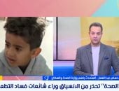  حسام عبد الغفار المتحدث الرسمي باسم وزارة الصحة والسكان