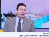 ياسر حسن، أستاذ كيمياء تلوث الهواء بالمركز القومي للبحوث