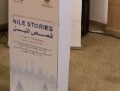حفل توزيع جوائز الفائزين في مسابقة البرنامج التدريبي الأول «المياه وقصص النيل»