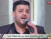 المنشد محمد رجب