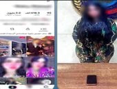 المتهمة عقب إلقاء القبض عليها