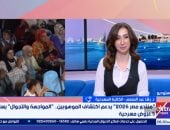 الدكتورة رشا عبد المنعم