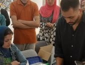 المعرض الفنى 