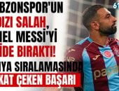 محمد صلاح يتفوق على ميسي مجددًا