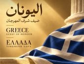 مهرجان بورسعيد السينمائى