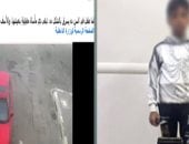 ضبط طالب سرق بطارية دراجة نارية من أمام منزل سائق في بورسعيد