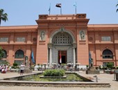 متحف المصرى 