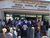  مستشفى الغردقة العام