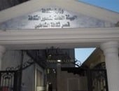 قصر ثقافة الشاطبي