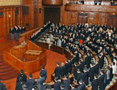 البرلمان اليابانى ـ صورة أرشيفية