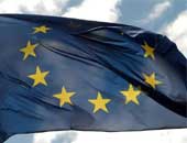 علم الاتحاد الاوروبى