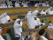 البرلمان الكويتى 