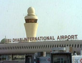 مطار ابو ظبى