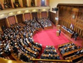 البرلمان الصربى