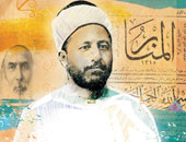وائل السمرى يكتب: رشيد رضا.. الإمام التوافقى.. تلميذ محمد عبده والأفغانى وصديق سعد زغلول وإمام حسن البنا وأستاذ السلفية المصرية ونصير الشيوعية والرائد الذى استفاد منه الألبانى ودعا له