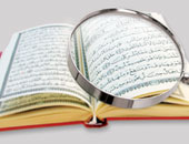الشيخ أمين أحمد هلالى مقرئ الوفد وخليفة محمد رفعت