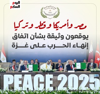 وقف الحرب على غزة