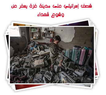 قصف إسرائيلي على مدينة غزة يسفر عن وقوع شهداء