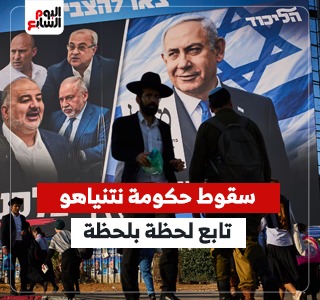 انتخابات اسرائيل