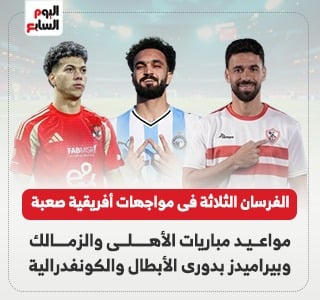 القرعة 