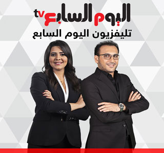تليفزيون اليوم السابع
