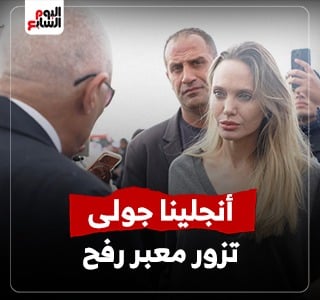 أنجلينا جولى