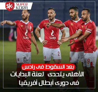 سوبر كورةةةةة