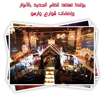 بولندا تستعد للعام الجديد بالأنوار وإضاءات شوارع وارسو