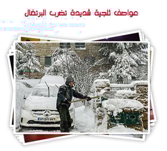 عواصف ثلجية شديدة تضرب البرتغال