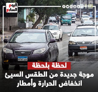 ايقونه  حاله الطقس