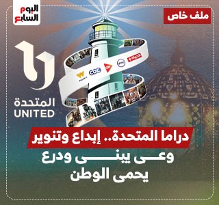 دراما المتحدة