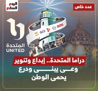 دراما المتحدة