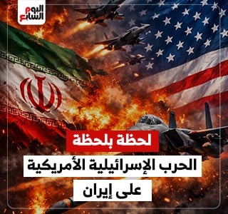 حرب إيران وأمريكا