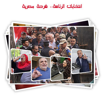 انتخابات الرئاسة.. فرحة مصرية