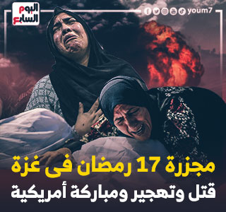 غزة