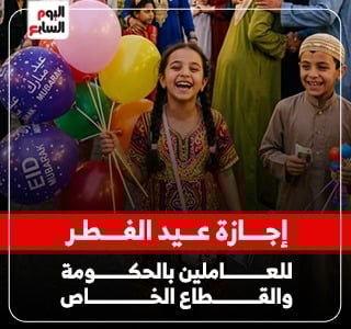 وزير العمل: إجازة عيد الفطر للعاملين بالقطاع الخاص من 19 إلى 23 مارس