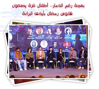 تكريم صُنّاع «صحاب الأرض» في الهلال الأحمر.. دراما توثق دعم مصر لغزة