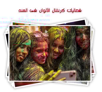 فعاليات كرنفال الألوان بالهند